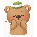 こぐまのぽん