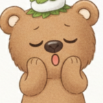 こぐまのぽん