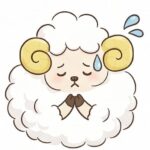 こひつじのめりぃ