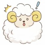こひつじのめりぃ